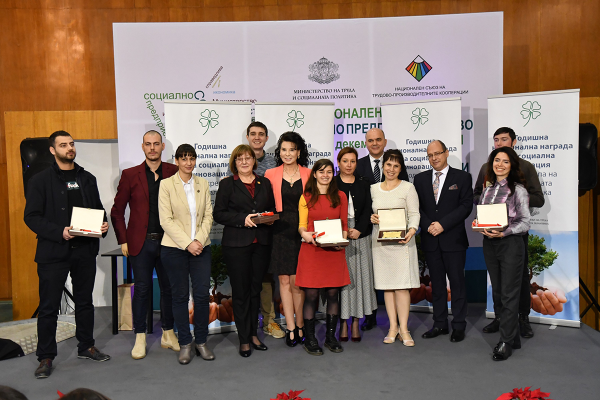 socilani inovacii 2018 nagradi w