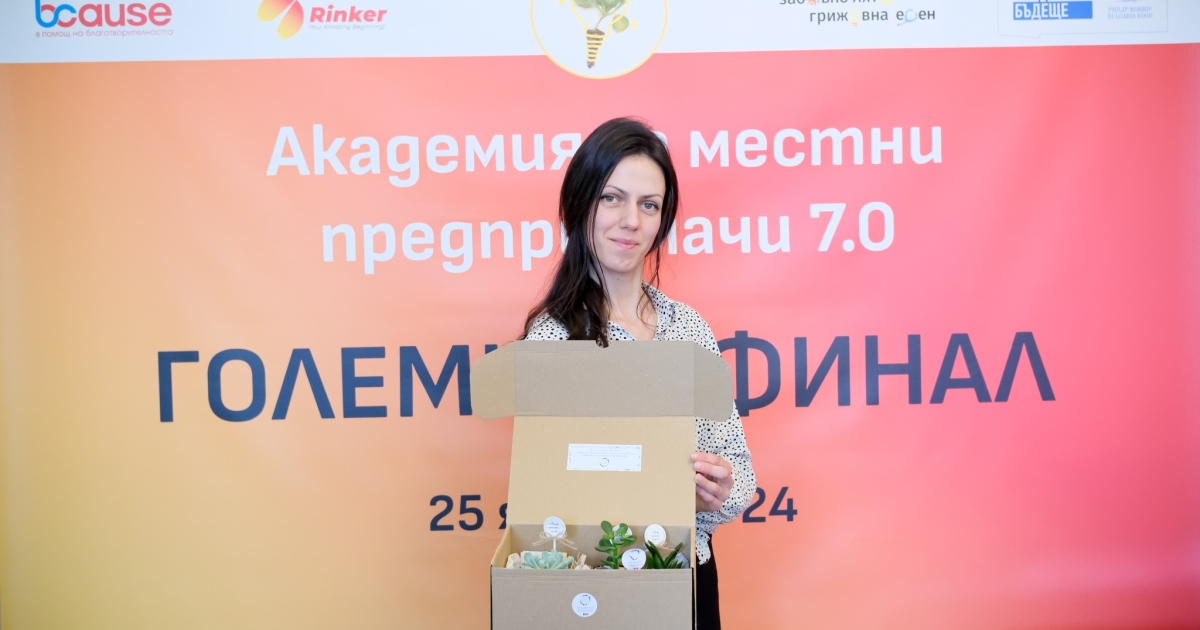 Стефани Згурева, Plant Atelier: Научих как да си поставям ясна цел и да планирам стъпките до нея